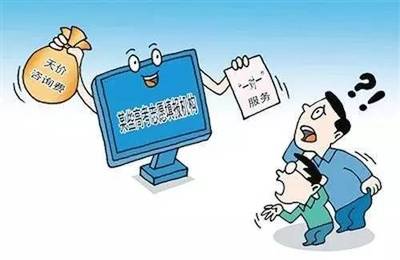 高考志愿填報APP能否信任？東營警方提醒您謹(jǐn)慎下載